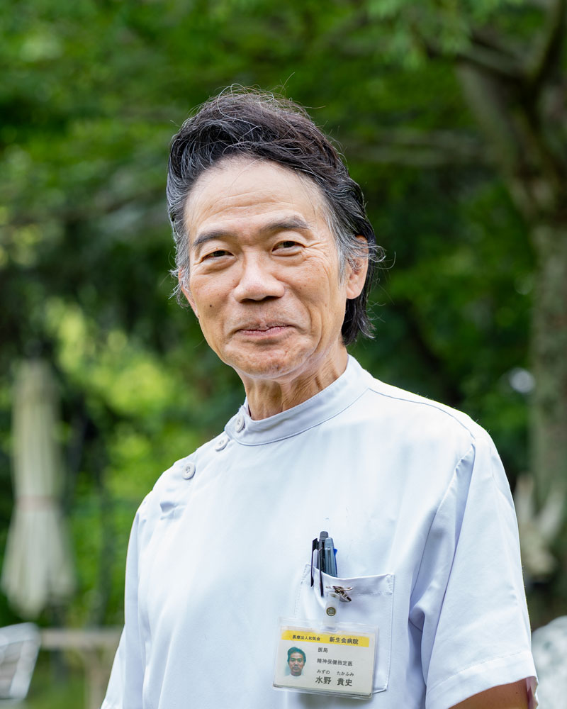 副院長 水野貴史