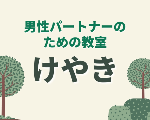 カテゴリ画像