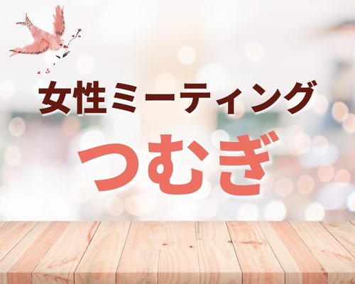 カテゴリ画像